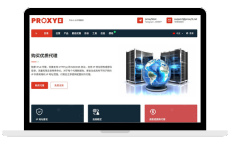 Proxy5封面
